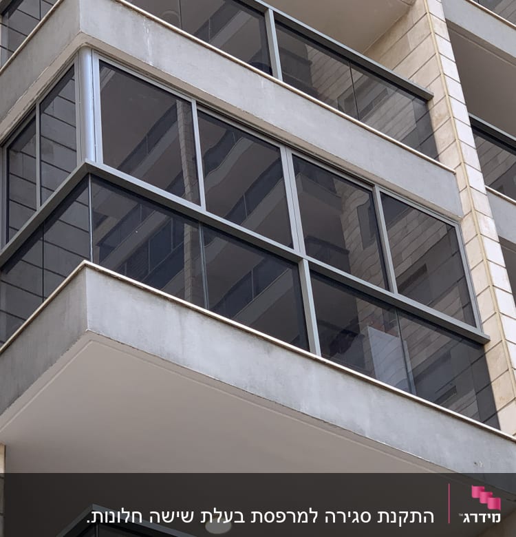 חלונות אלומיניום במרפסת בניין מגורים